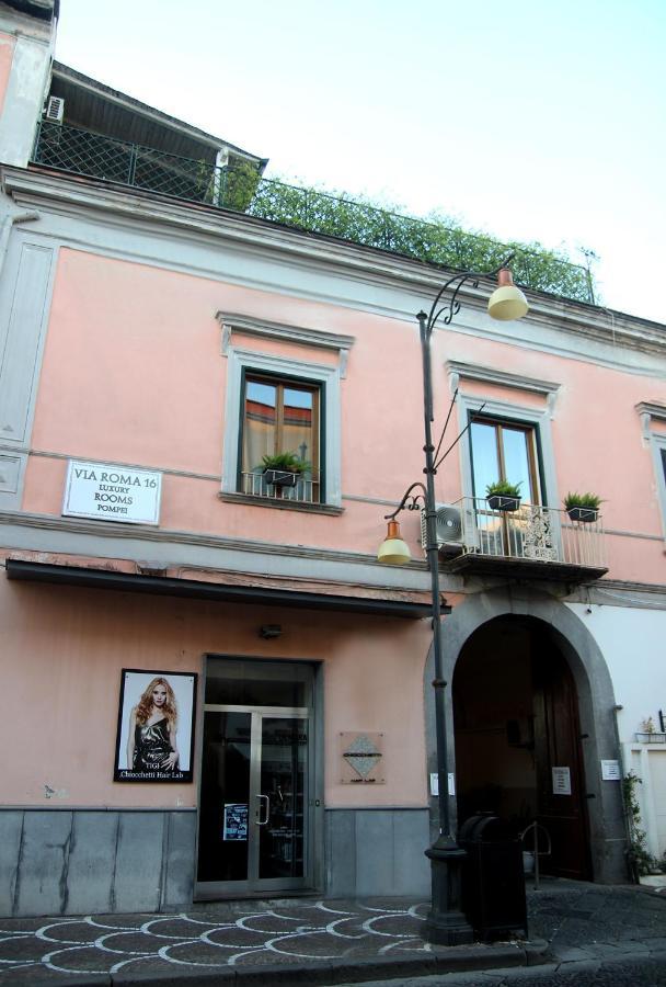 Pompei Luxury Suite Εξωτερικό φωτογραφία